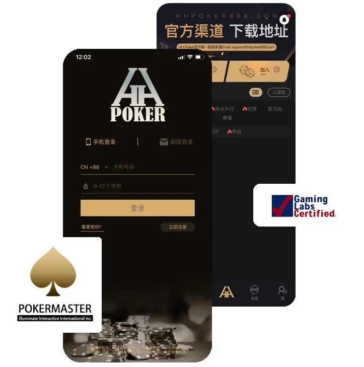 HHpoker客户微信
